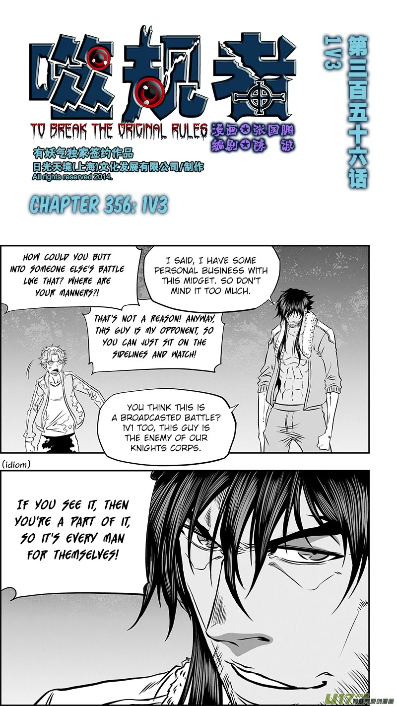 Autophagy Regulation Chapter 356 page 1