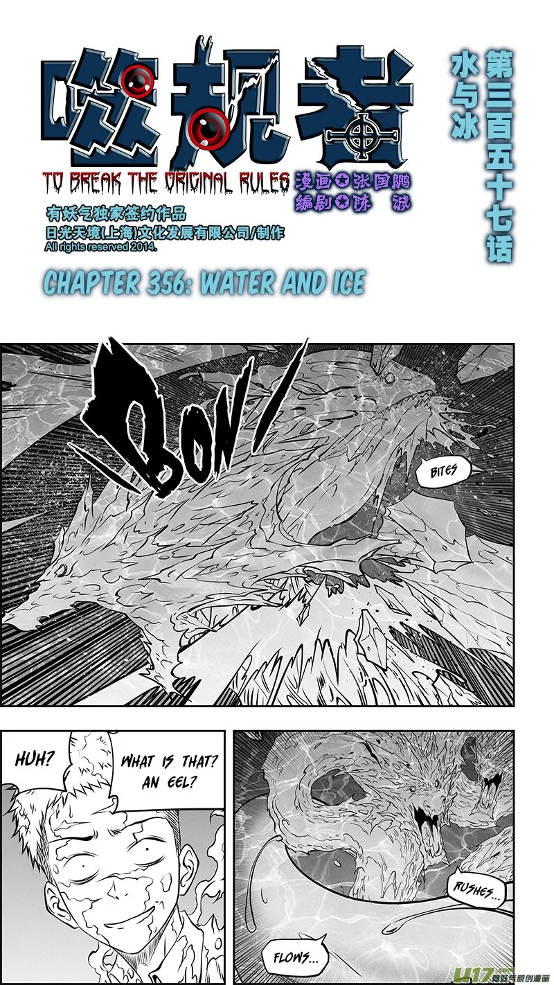 Autophagy Regulation Chapter 357 page 1