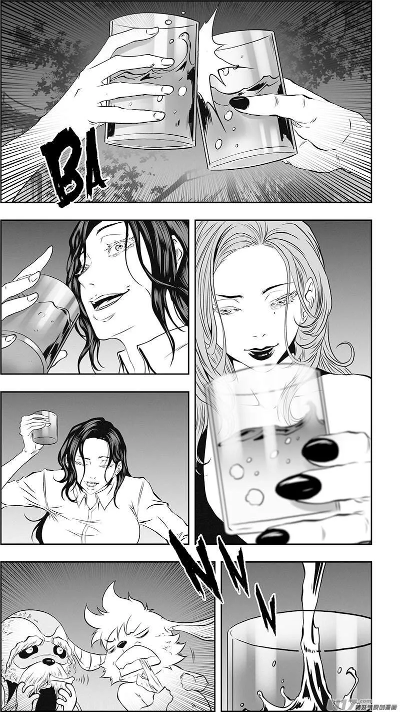 Autophagy Regulation Chapter 359 page 11