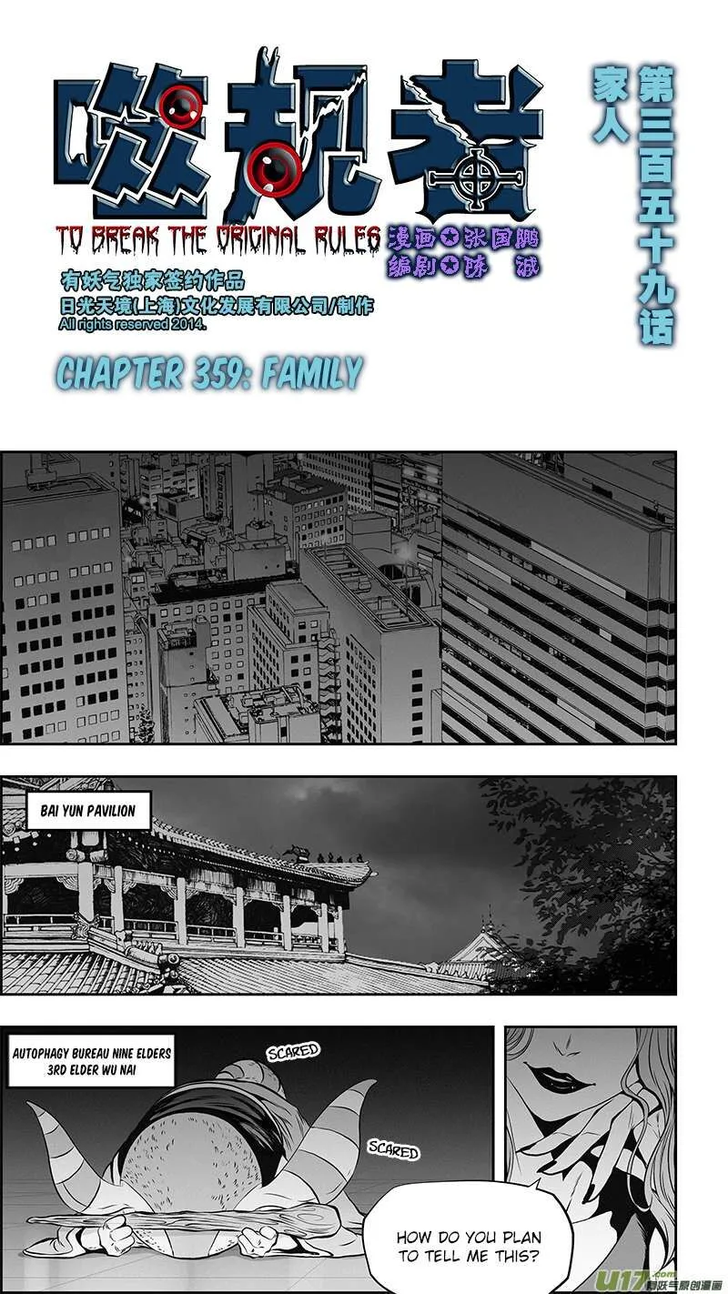 Autophagy Regulation Chapter 359 page 1