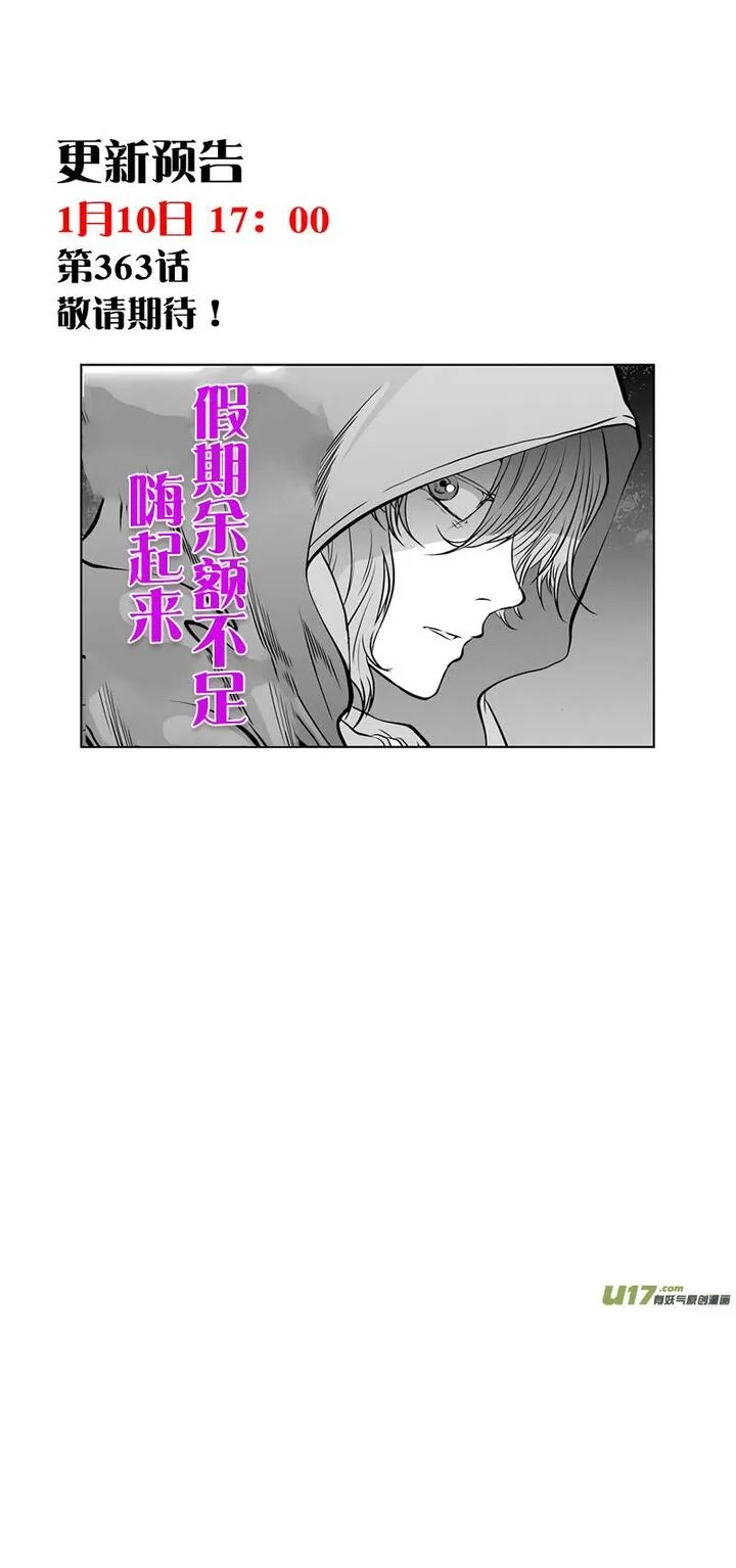 Autophagy Regulation Chapter 362 page 20