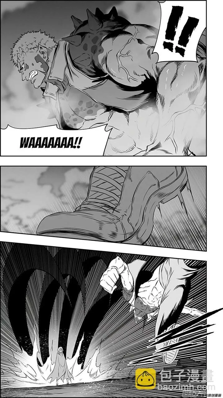 Autophagy Regulation Chapter 363 page 15