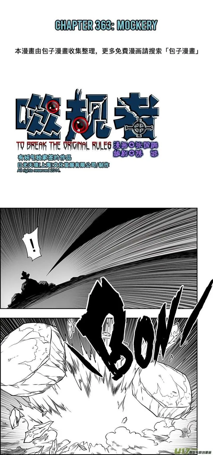 Autophagy Regulation Chapter 363 page 2