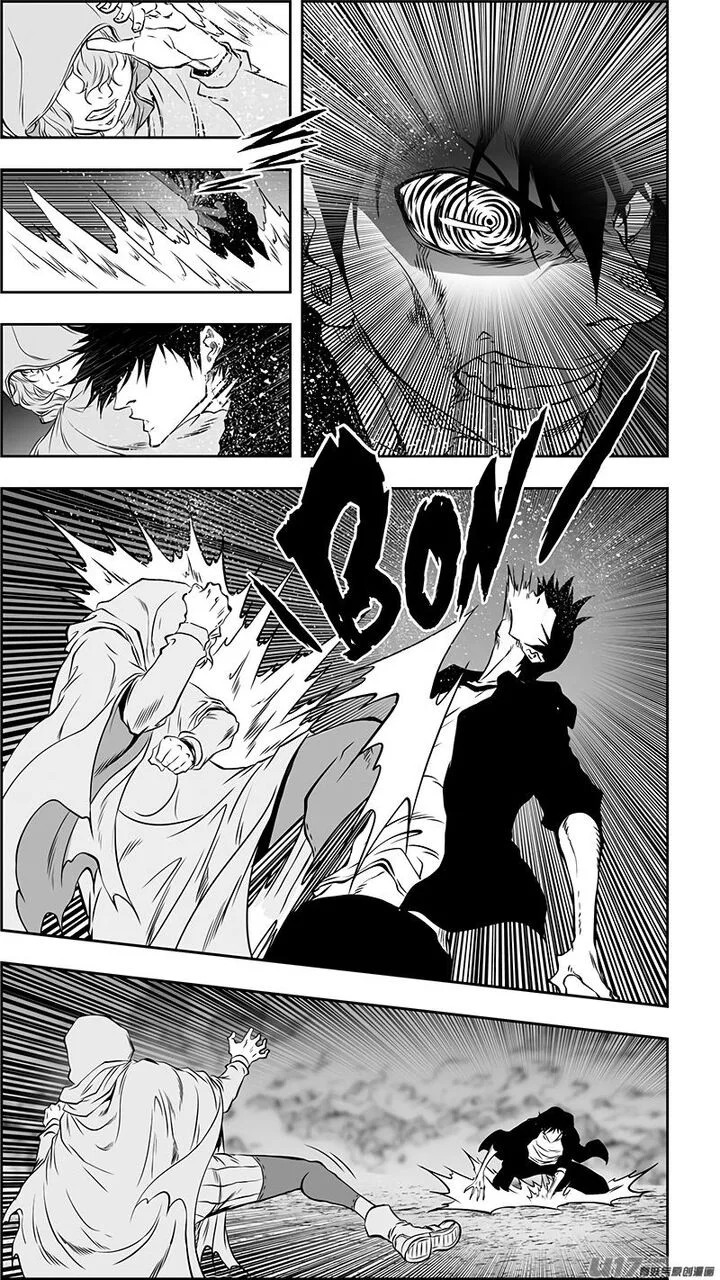 Autophagy Regulation Chapter 365 page 16