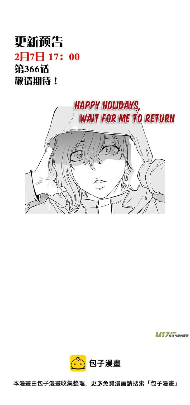 Autophagy Regulation Chapter 365 page 20