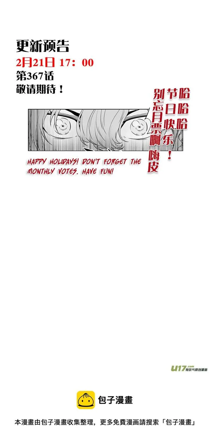 Autophagy Regulation Chapter 366 page 18