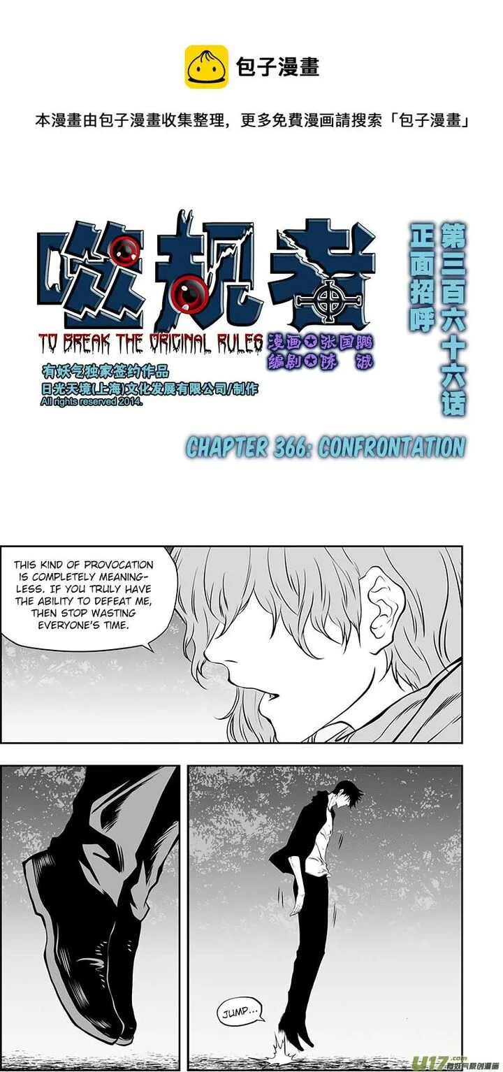 Autophagy Regulation Chapter 366 page 2