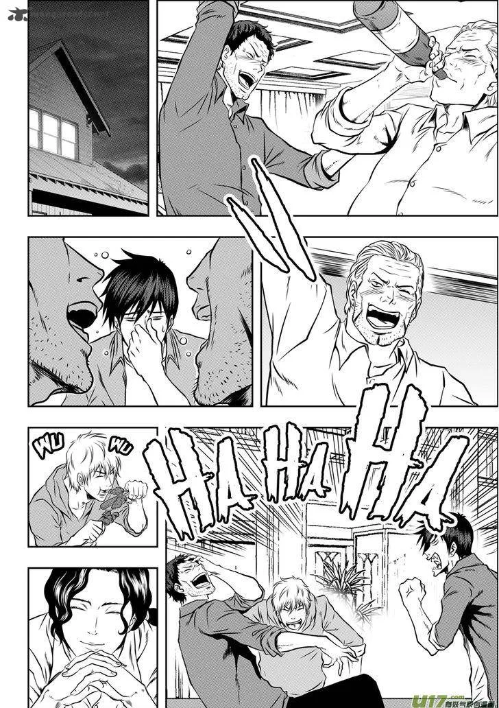 Autophagy Regulation Chapter 37 page 12