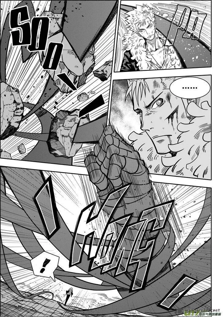 Autophagy Regulation Chapter 4 page 12