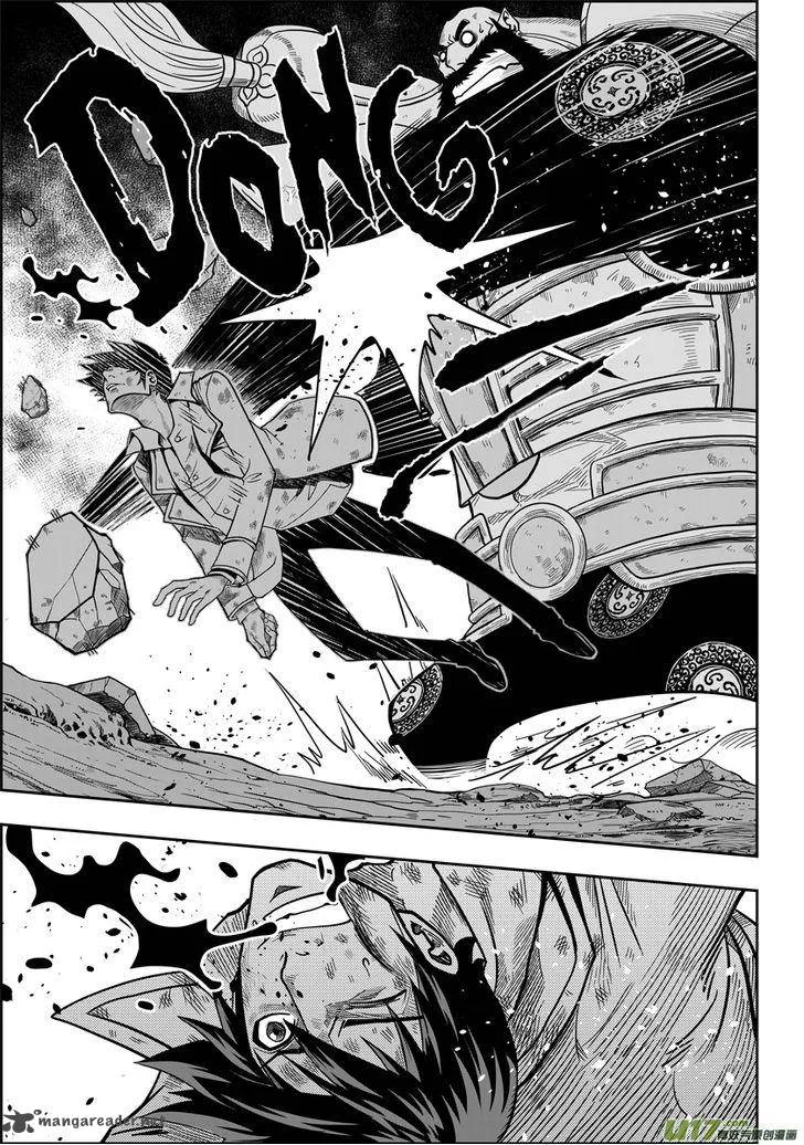 Autophagy Regulation Chapter 4 page 6