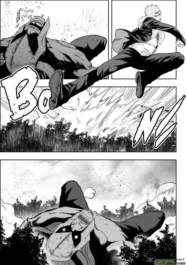 Autophagy Regulation Chapter 43 page 4