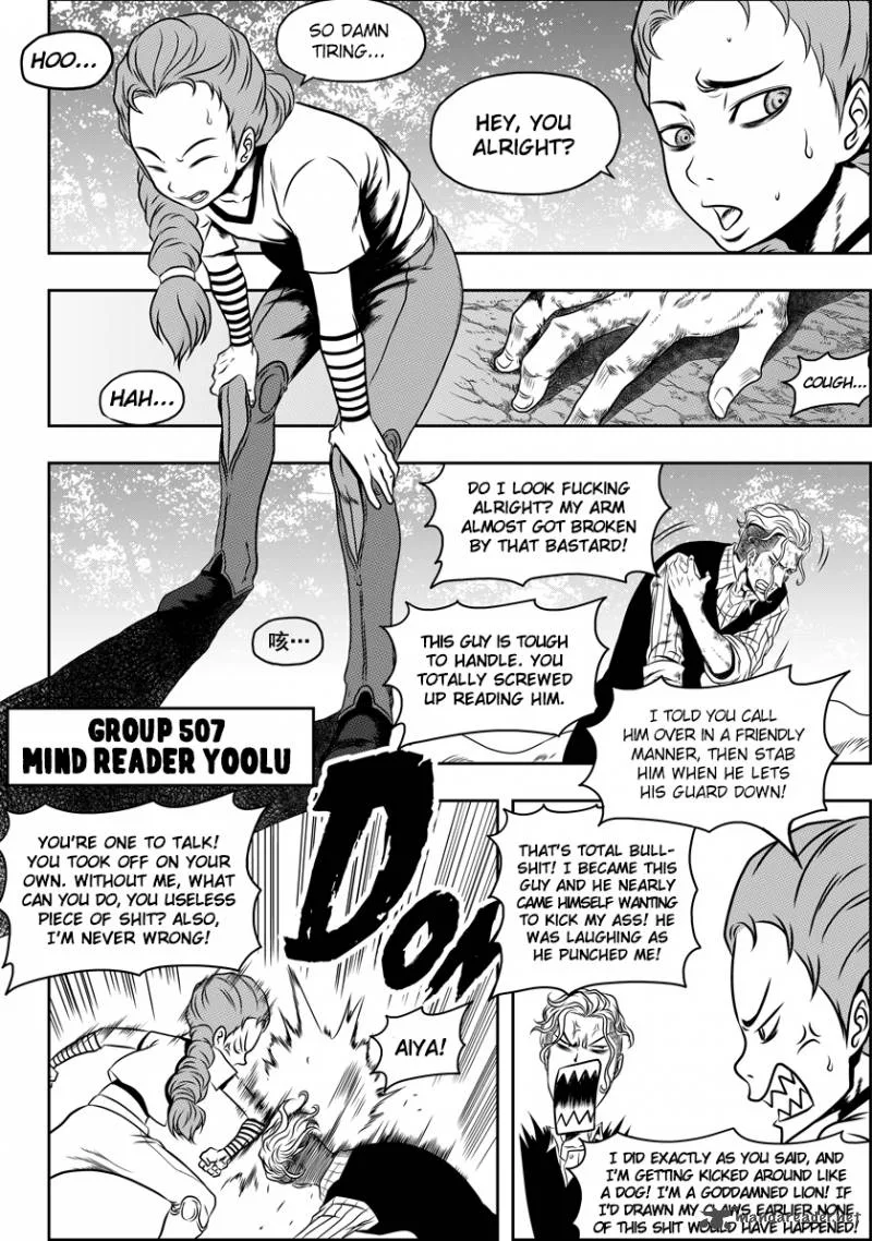 Autophagy Regulation Chapter 46 page 12