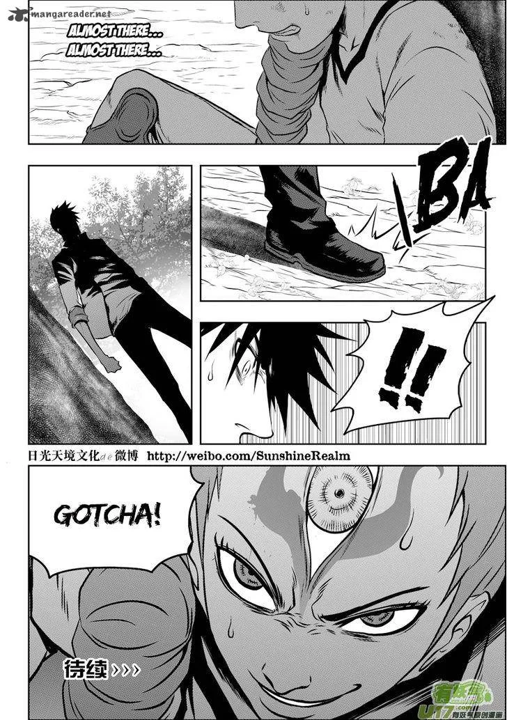 Autophagy Regulation Chapter 48 page 16