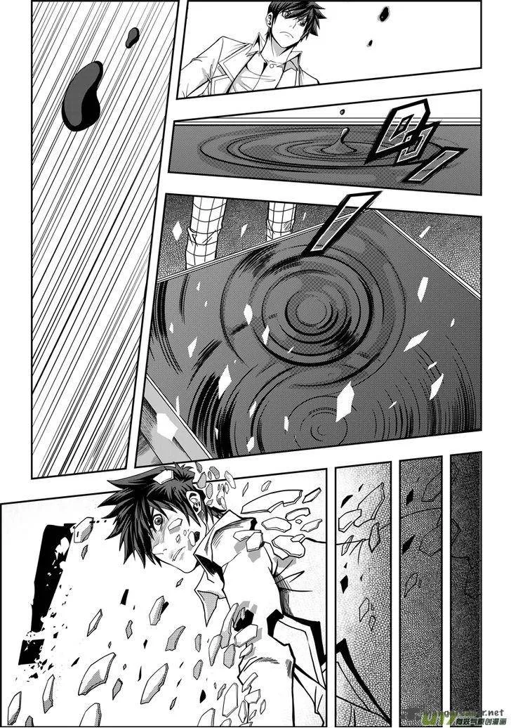 Autophagy Regulation Chapter 5 page 15