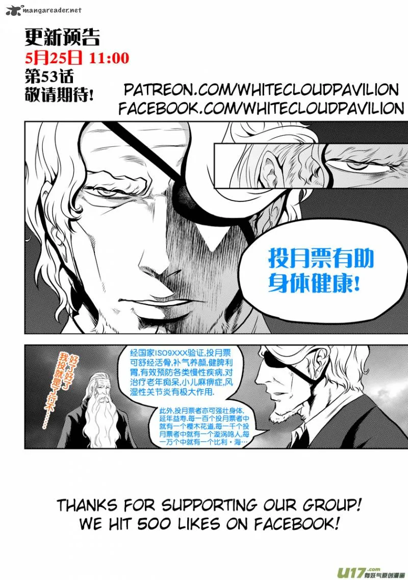 Autophagy Regulation Chapter 52 page 18