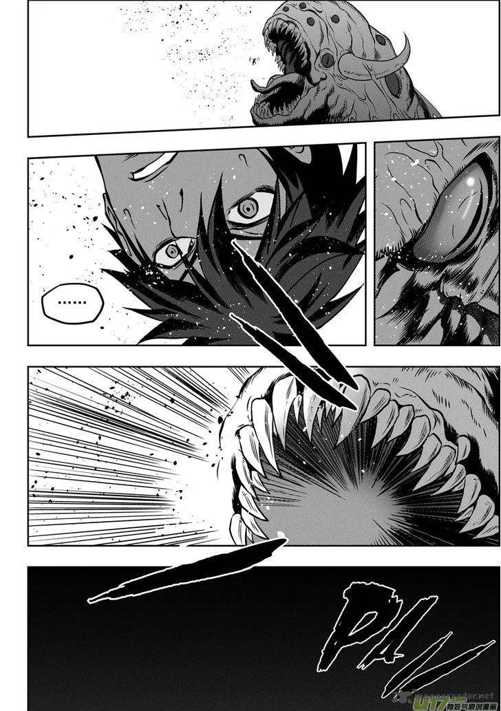 Autophagy Regulation Chapter 58 page 14
