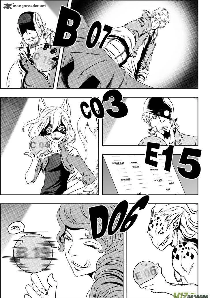 Autophagy Regulation Chapter 65 page 7