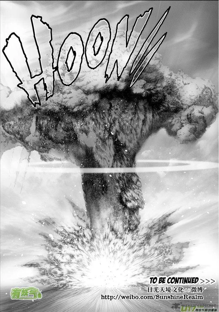 Autophagy Regulation Chapter 68 page 17