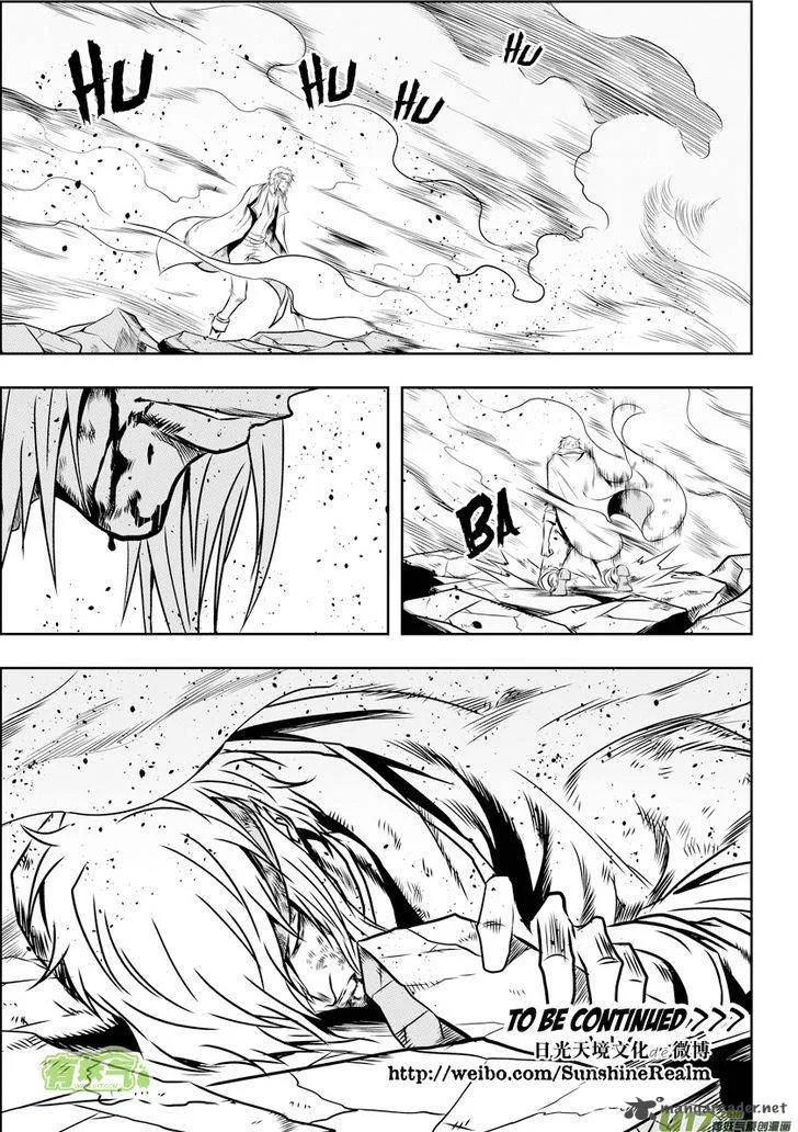 Autophagy Regulation Chapter 69 page 16