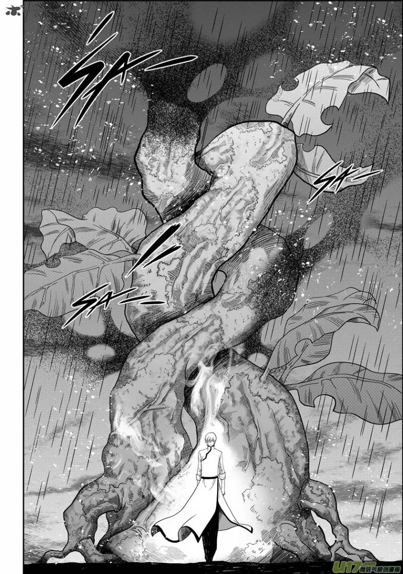 Autophagy Regulation Chapter 7 page 17