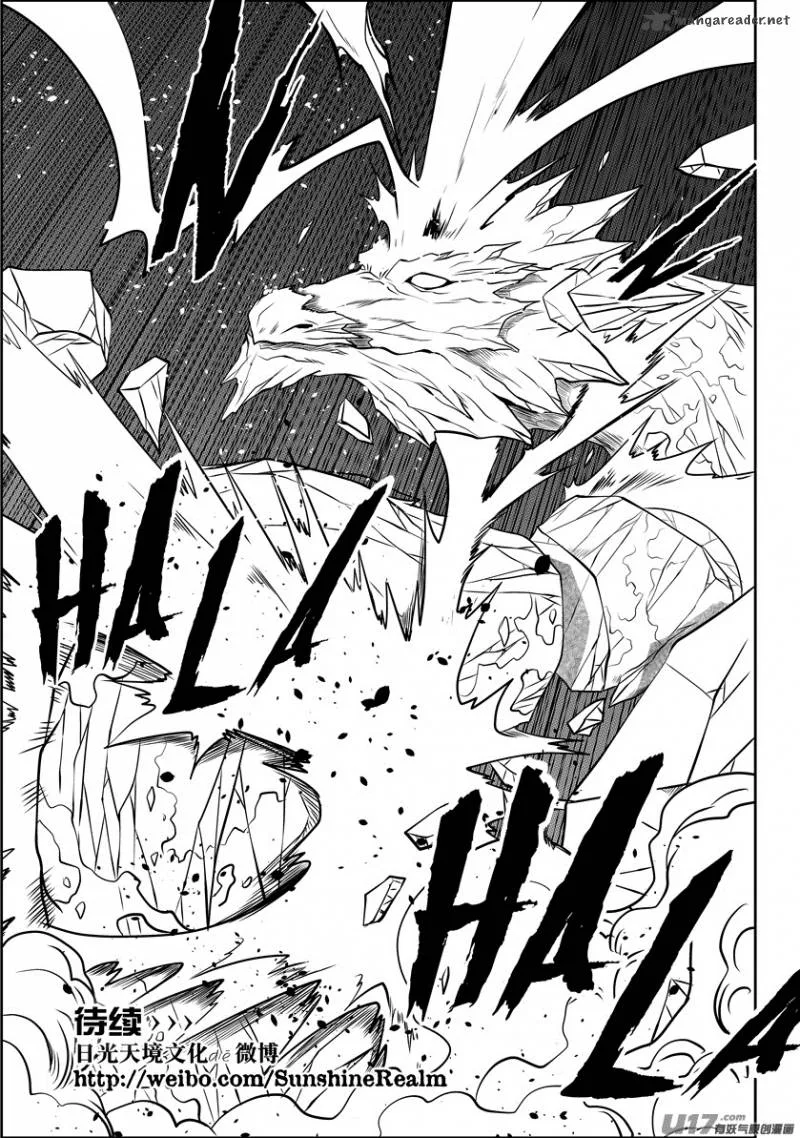 Autophagy Regulation Chapter 79 page 17