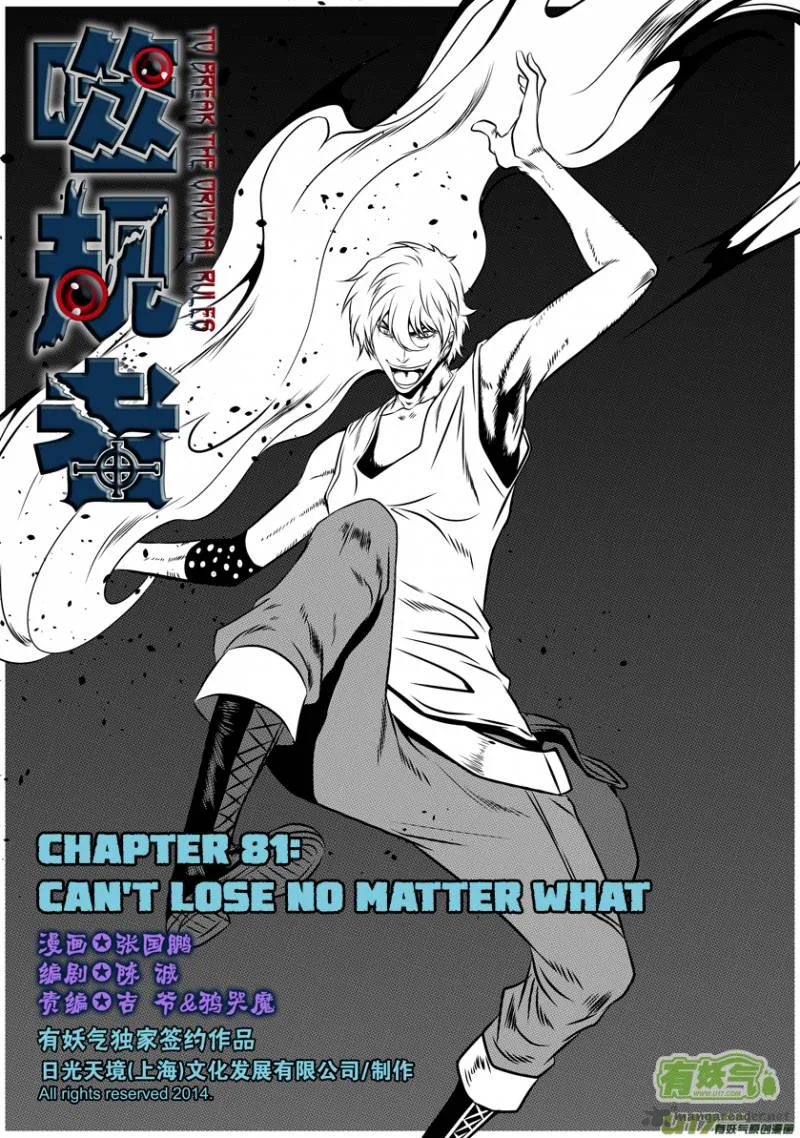 Autophagy Regulation Chapter 81 page 3