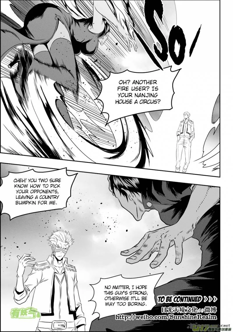 Autophagy Regulation Chapter 82 page 16