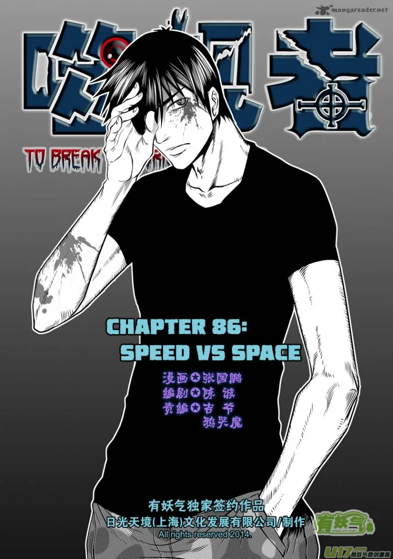 Autophagy Regulation Chapter 86 page 2