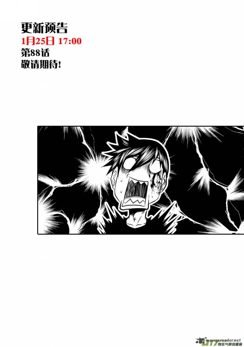 Autophagy Regulation Chapter 87 page 20