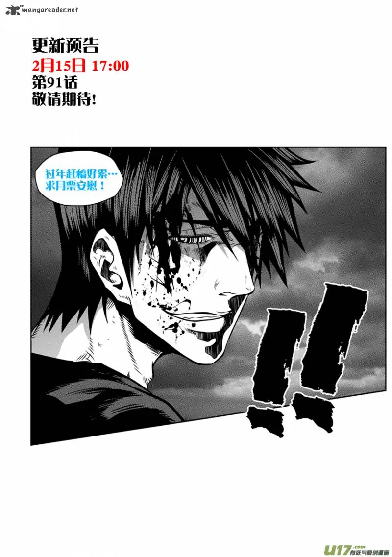 Autophagy Regulation Chapter 90 page 20