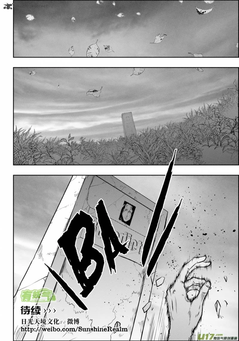 Autophagy Regulation Chapter 90 page 19
