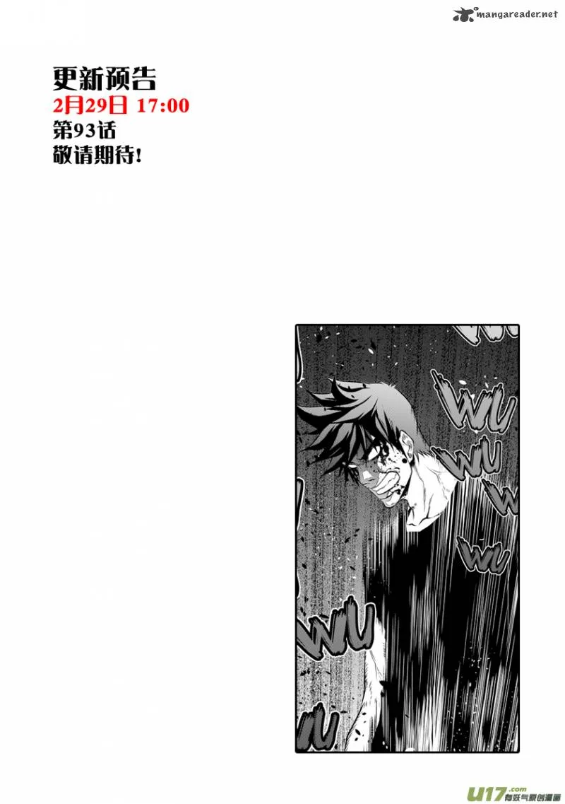 Autophagy Regulation Chapter 92 page 16