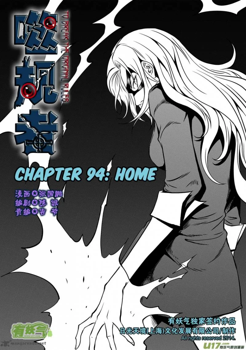 Autophagy Regulation Chapter 94 page 2
