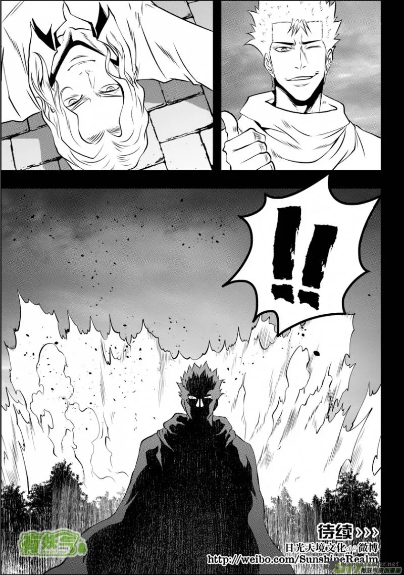 Autophagy Regulation Chapter 94 page 19