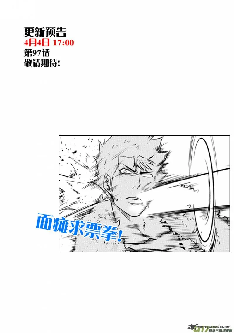 Autophagy Regulation Chapter 96 page 17