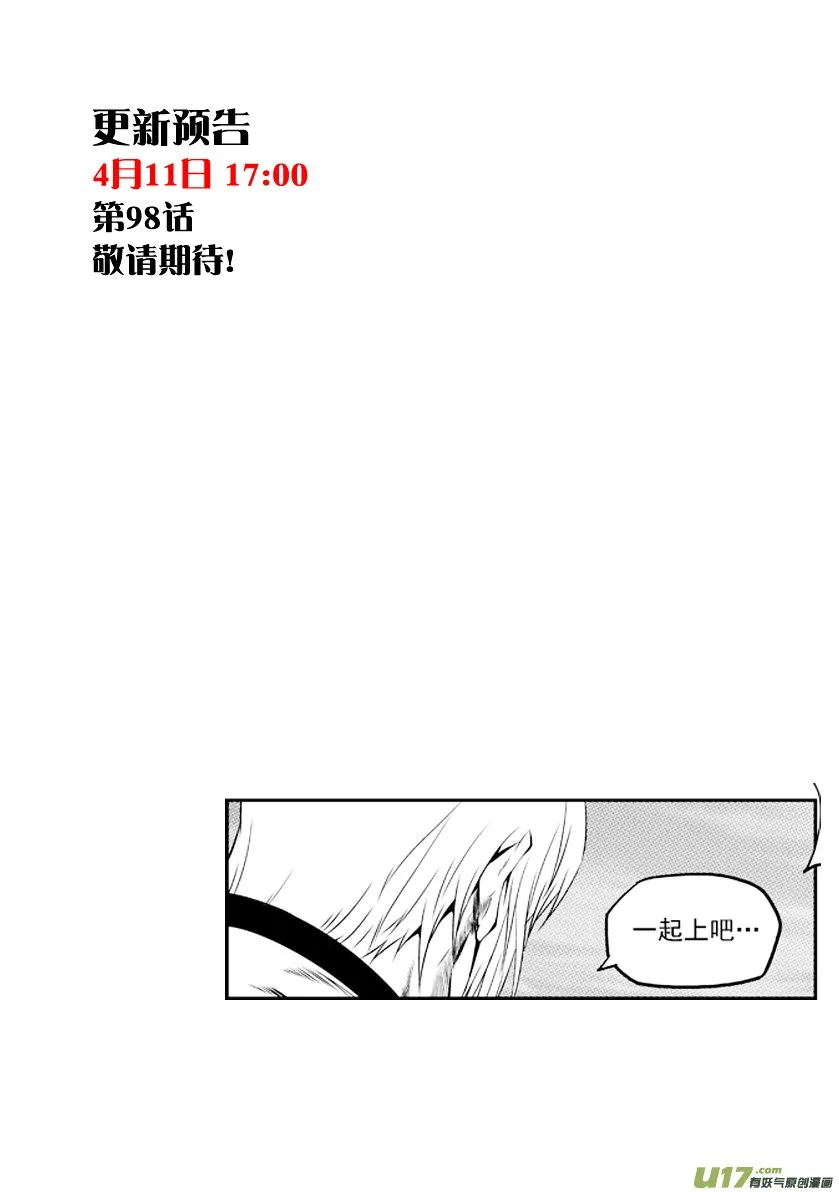 Autophagy Regulation Chapter 97 page 17