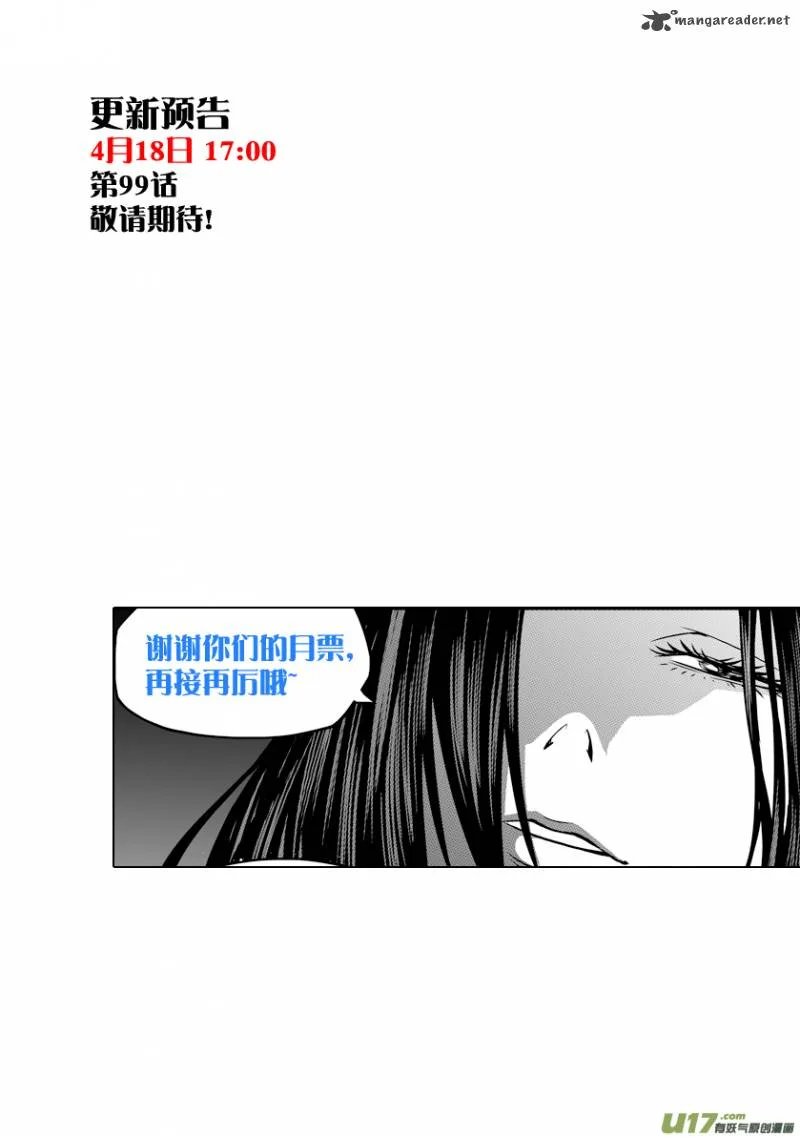Autophagy Regulation Chapter 98 page 16