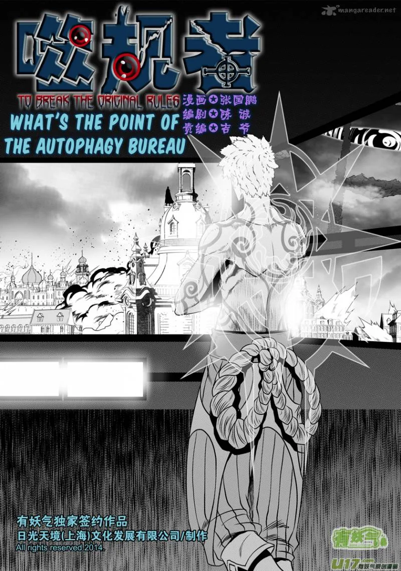 Autophagy Regulation Chapter 99 page 2
