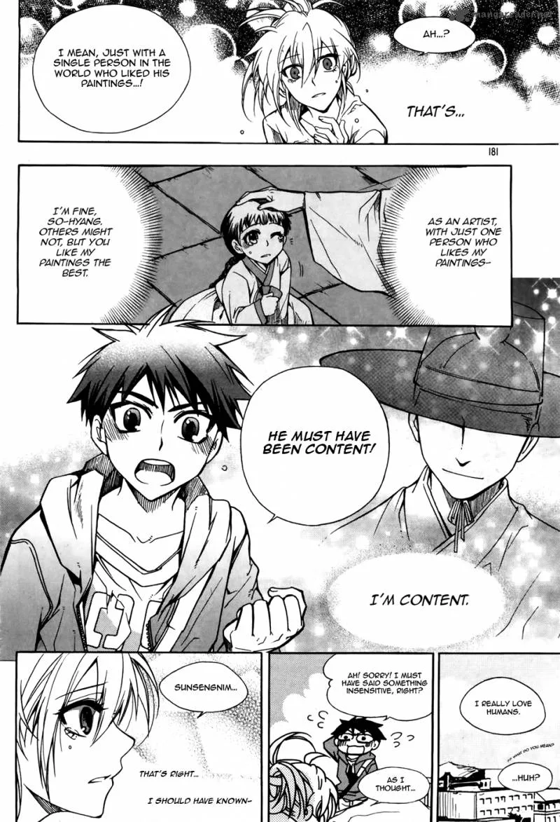 Avatar Chapter 7 page 21
