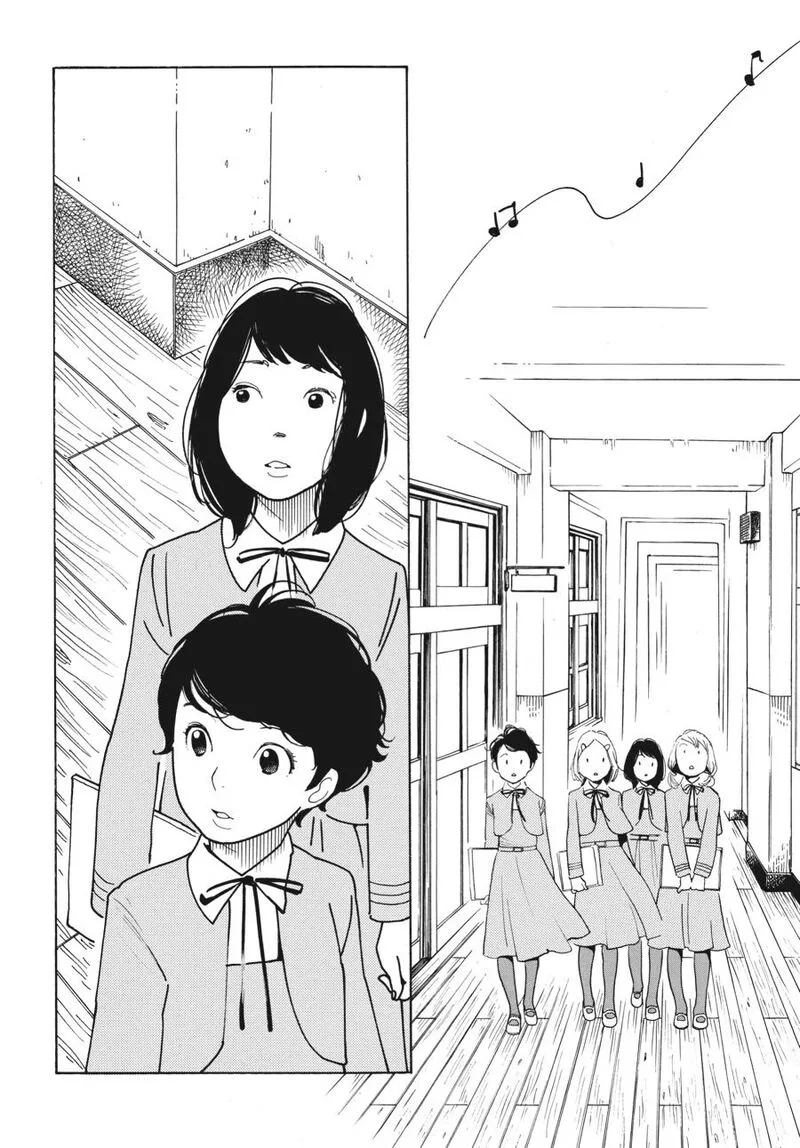 Awajima Hyakkei Chapter 1 page 17