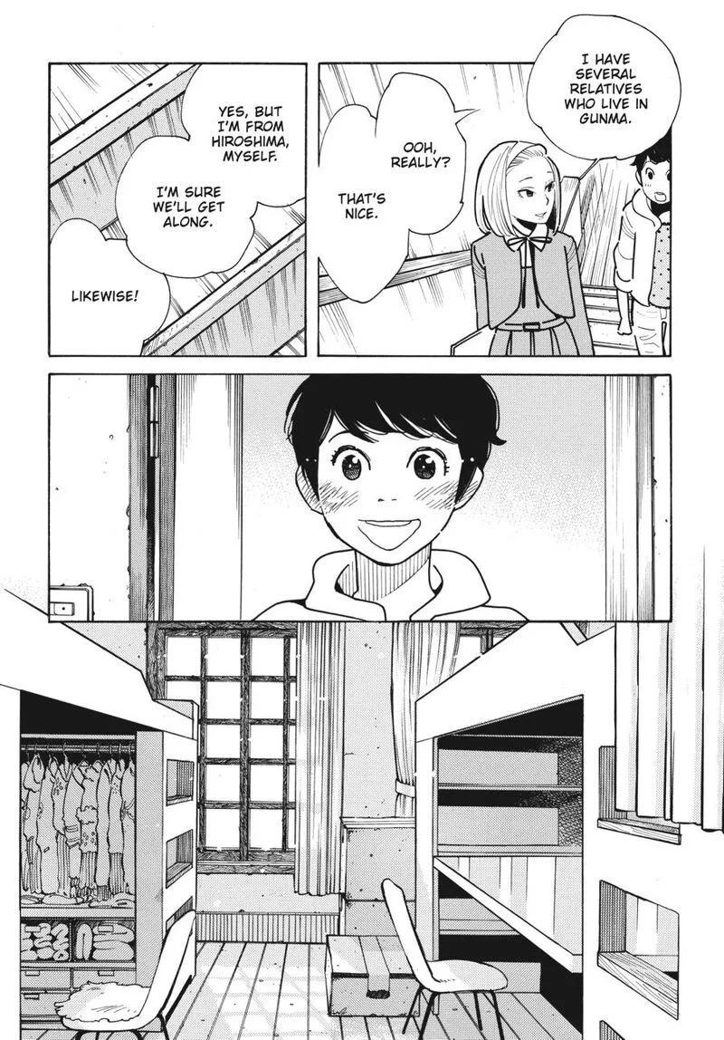 Awajima Hyakkei Chapter 1 page 9