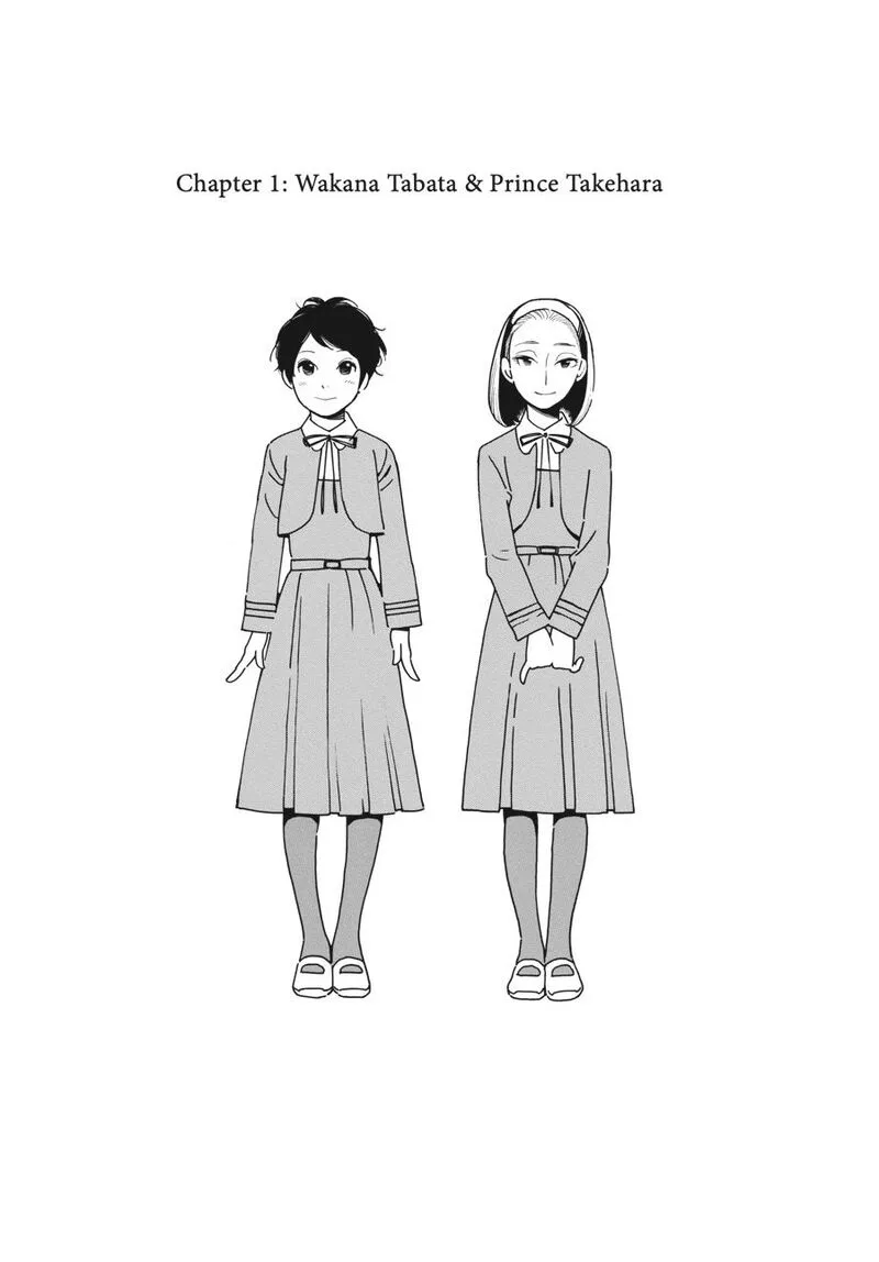 Awajima Hyakkei Chapter 1 page 4