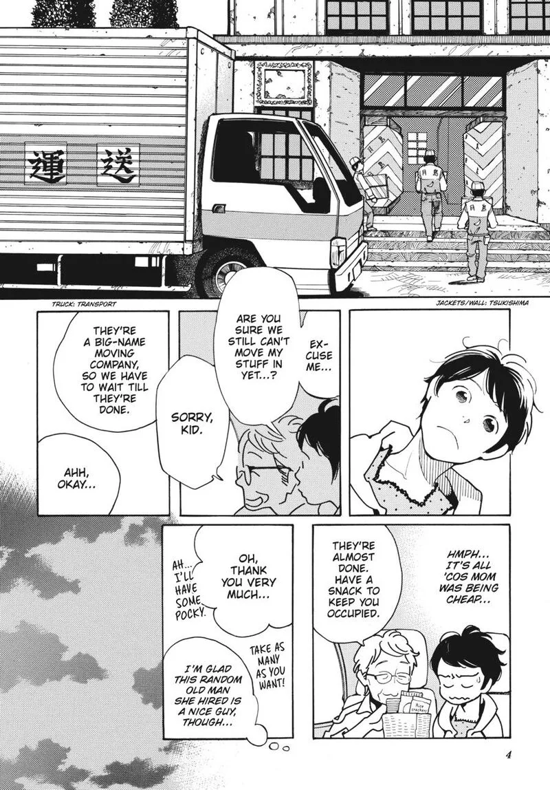 Awajima Hyakkei Chapter 1 page 5