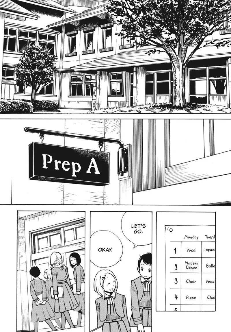Awajima Hyakkei Chapter 1 page 16
