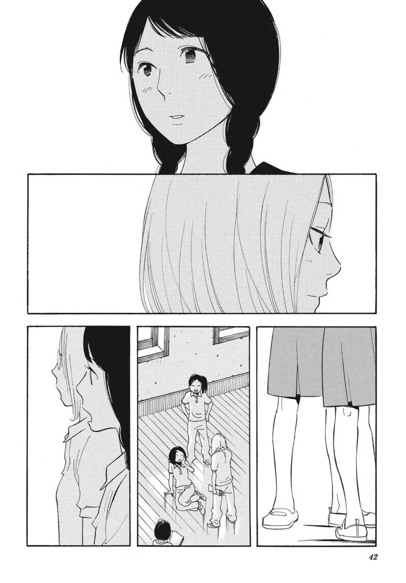 Awajima Hyakkei Chapter 2 page 14