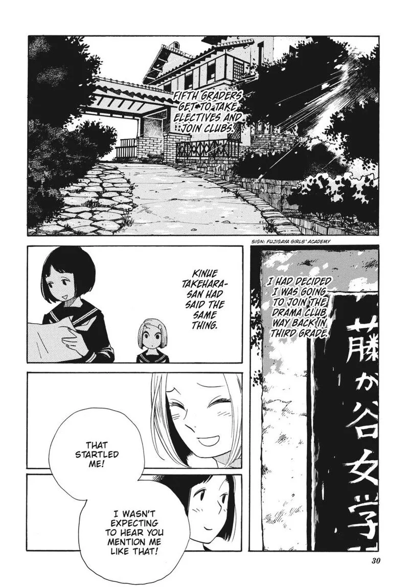 Awajima Hyakkei Chapter 2 page 2