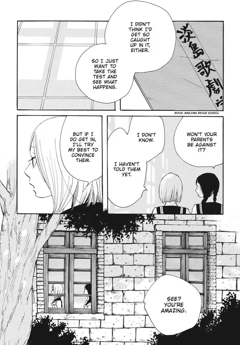 Awajima Hyakkei Chapter 2 page 13