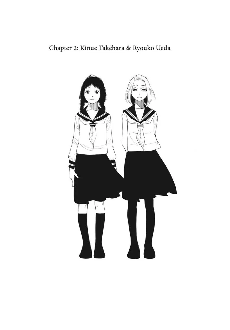 Awajima Hyakkei Chapter 2 page 1
