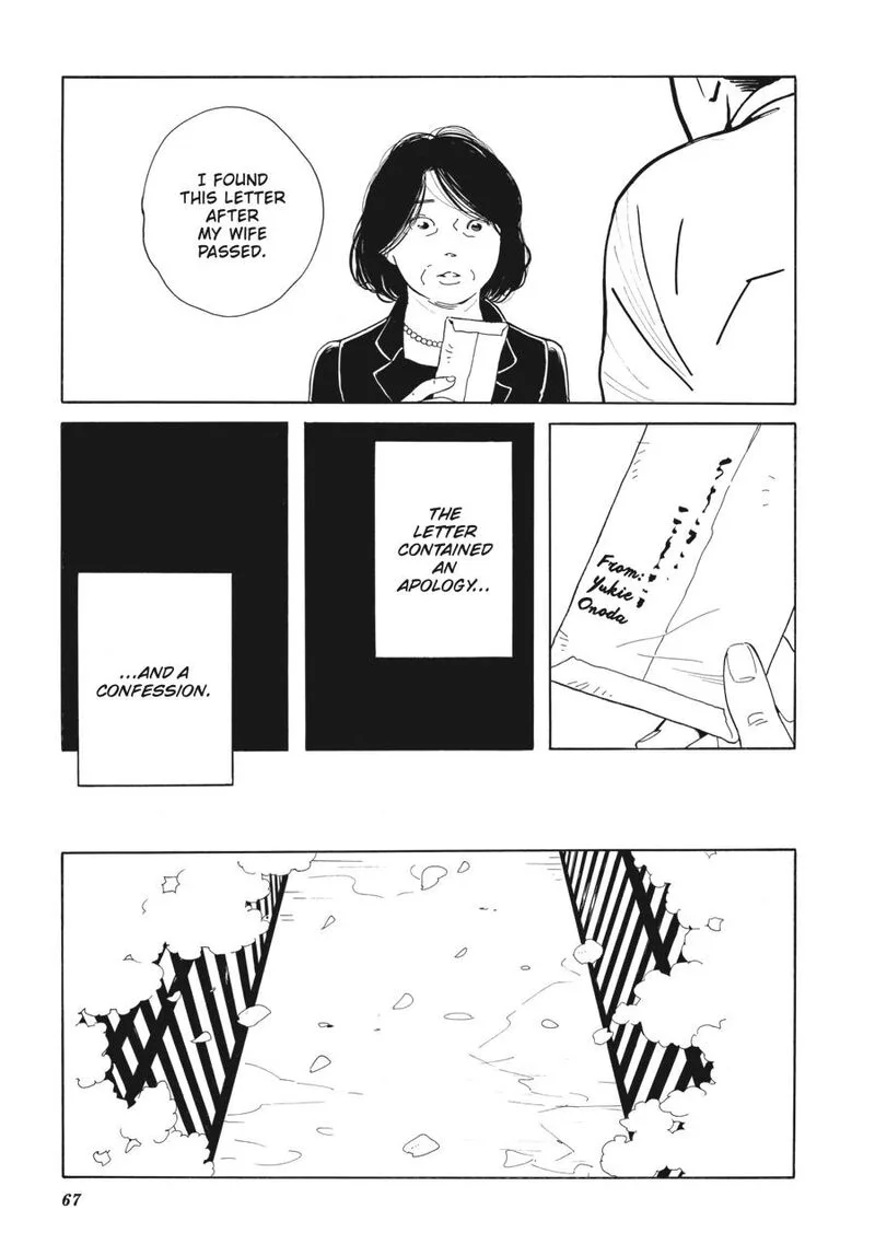 Awajima Hyakkei Chapter 3 page 15