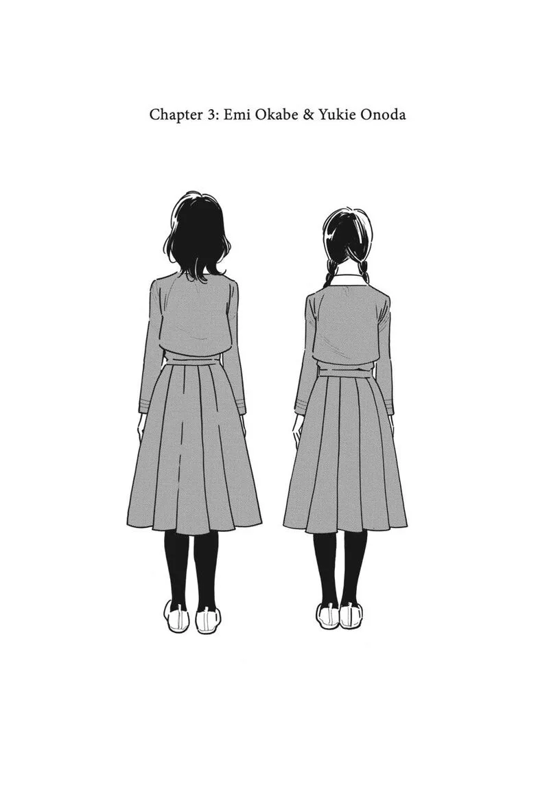 Awajima Hyakkei Chapter 3 page 2